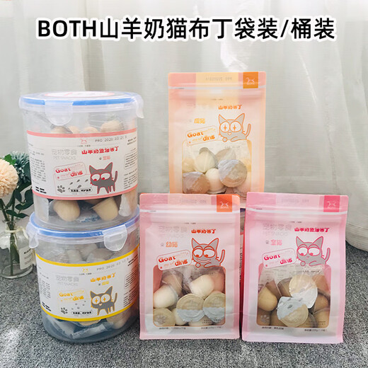 BOTH Platinum Goat Milk Pudding Cat Snacks for Adults and Young Cats Goat Milk Jelly Pet Cat Reward Snacks Nutritious Wet Food Fish Oil Pudding for Cats 50 Tablets*16g Barrel