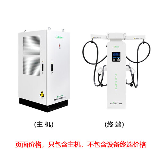 Lvchongchang DC charging pile 380v fast charging commercial new energy vehicle heavy truck large truck charging pile 80kw/120kw/160kw high power fast super full split type 160kw single host