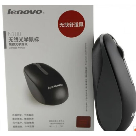 Wo Preferred Lenovo USB Wireless Mouse N100 Notebook Office Gaming Computer Desktop Xiaoxin Bluetooth-Version/Aufladung Lenovo Charging Wireless Mouse (Silbergrau).