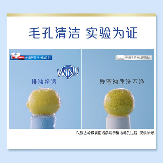 Safeguard detoxifying soap 100g*3 (ebony rose*1+pomegranate*1+camellia*1) soap for bathing and face washing