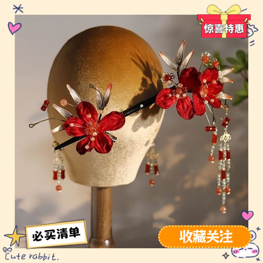 Shantou Lincun New Chinese Style Headwear Engagement Bride Cheongsam Morning Robe Hanfu Super Fairy Hairpin Classical Wedding Ethnic Style Hairpin + Hairpin + Ear Clip Earrings Pink Style