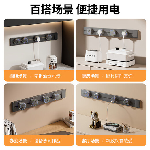 32A movable extra long track socket 60cm80 100 120cm household extended sliding rail socket gray 60CM track + 3 five-hole adapters