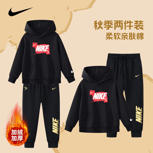 NIKE Nike Girls Suit Plus Velvet New Year Red 2025 Winter Boys Two-piece Set Children's Thickened Hooded Sweatshirt True Black 2236 Autumn and Winter Plus Velvet Style High Weight 130 /7 Recommended Height 116-122cm