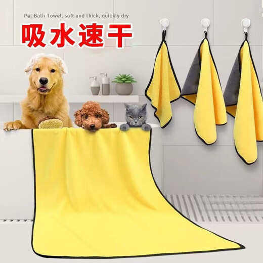Spring koi and autumn carp pet drying bag dog golden retriever bathing medium and large dogs household fully automatic hair drying box artifact hair dryer pet strong absorbent bath towel 100*50CM