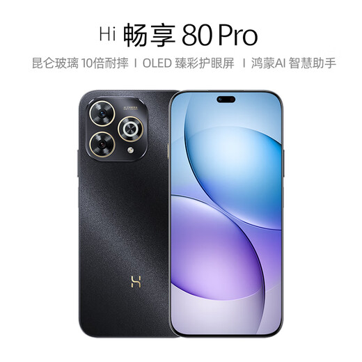 HUAWEI Smart Selection WIKO Mobile Phone Hi Enjoy 80 Pro 8GB+256GB Starry Black Kunlun Glass 10x Break Resistant OLED Colorful Eye Protection Screen 5G Smartphone