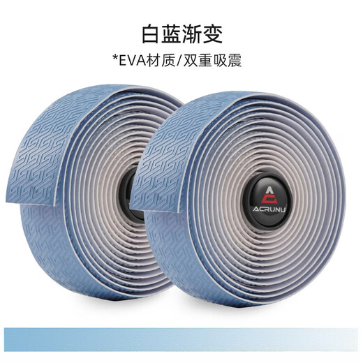 ACRUNU road bicycle handlebars with non-slip wear-resistant mummy straps mountain bike back glue shock-absorbing handlebars with riding white and blue gradient