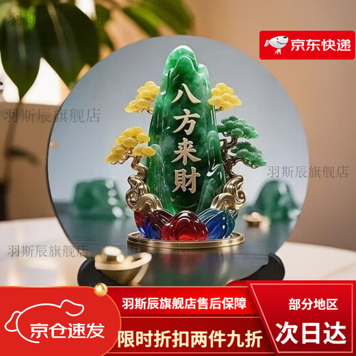 The raft core is the desktop ornament for the fortune coming from all directions. The ornaments for the fortune coming from all directions have a good meaning and are good for transporting wealth and prosperity. The home living room entrance hall is the entrance office for the fortune coming from all directions. The jade gourd style - M1 large size 29cm - comes with a stand. The best-selling model is highly recommended.
