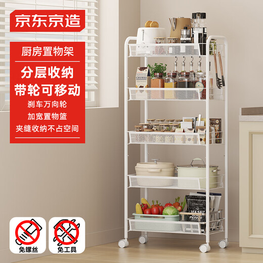 Made in Tokyo, kitchen shelves, floor-standing storage cabinets, spices, side bowls, cabinet storage, vegetable carts, white, 5 layers