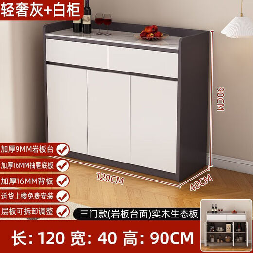 Xuanzun Entrega a domicilio Aparador de pizarra superior Armario de almacenamiento de pared para sala de estar Gabinete de almacenamiento multifunción Gabinete para té Gabinete para vino Gris + Blanco Tres puertas y dos cajones 120 cm