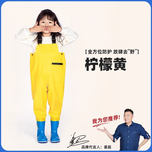 YogelTackle children's sea jumpsuit waterproof wading and fishing equipment boys and girls water jacket children's yellow overalls-thick version 24_25