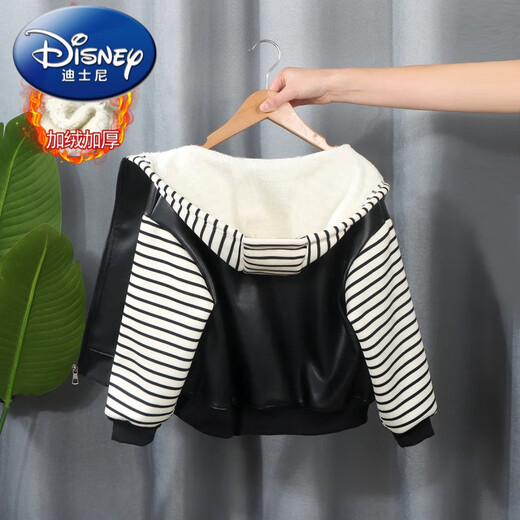 Disney (Disney) children's leather jacket and velvet jacket, boys' handsome jacket, baby's autumn and winter new Korean style top leather jacket, velvet leather jacket - white stripes 130 cm