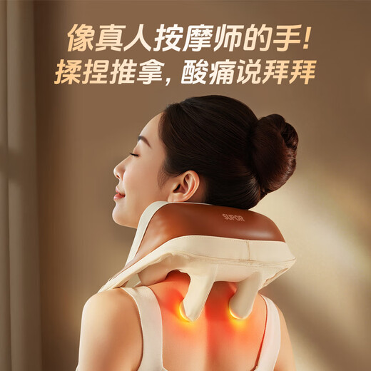 SUPOR cervical spine massager, shoulder and neck massager, trapezius shoulder, neck, waist and back, office artifact, parents' birthday, New Year's Day, new year's gift for girlfriend, parents, elders, high-end and practical