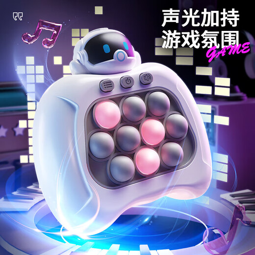 
Press and press the Lebe toys for boys and children to push the game machine girls puzzle level to decompress the board game pinch the game machine quickly push the game machine [Strawberry Bear] 1188 levels