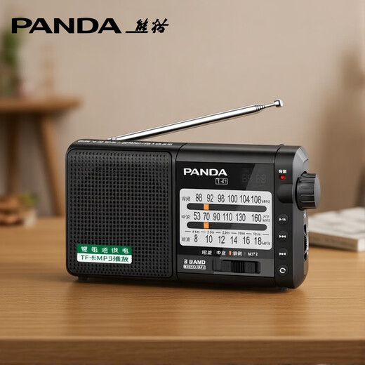 Panda (PANDA) T-01 Mini three-band semiconductor full-band radio for the elderly plug-in card lithium digital audio (black)