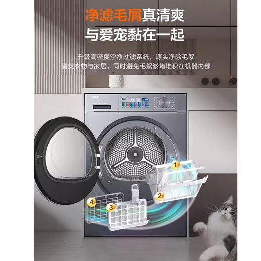 Haier washing machine washing and drying set with drying and washing and drying integrated 10 kg direct drive ultra-thin embedded fully automatic drum washing machine dryer combination set Yunxi 4.0 heat pump drying 386 similar model intelligent placement + surf wash 1.1 wash ratio + stubborn stain wash + sun drying