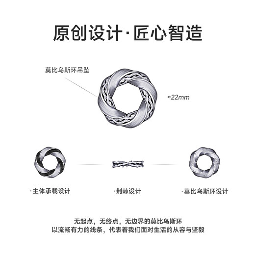 IDEAGEMER Thorns Möbius Ring S925 Silver Necklace Men's High-end Light Luxury Trendy Pendant Birthday Gift for Boyfriend Thorns Möbius Pendant + Rigid Chain 55CM