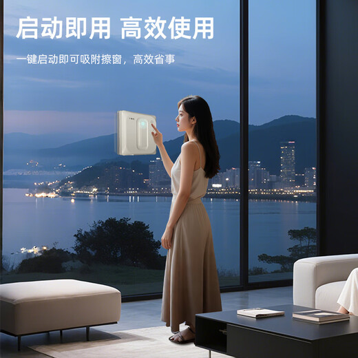 Little Gecko New Product Intelligent Window Cleaning Robot Fully Automatic Home Glass Cleaning Artifact for Cleaning Windows in High-rise Window Special Window Cleaning Artifact for Electric Glass Cleaning New Window Washer SW7 Ultimate Edition Two-way 4 Nozzles + 8000 Pa Suction Power + Power-off Protection