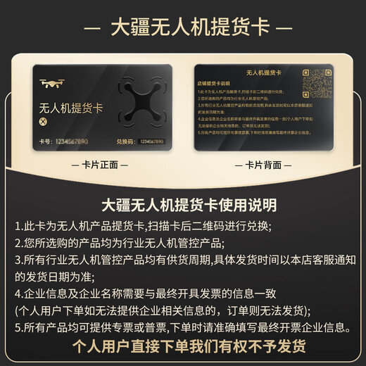 DJI Zenmuse P1 gimbal mapping camera for use with M400 and M350RTK drones