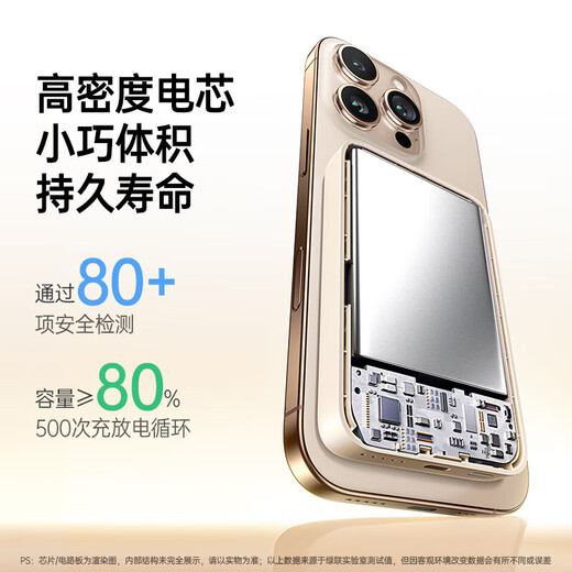 Green Alliance 3C certified Apple magnetic wireless power bank supports MagSafe external battery 10000 mAh 20w fast charging, can be used on airplanes, suitable for Apple 16/15 mini portable, 10000mAh beige, 20w wired fast charging