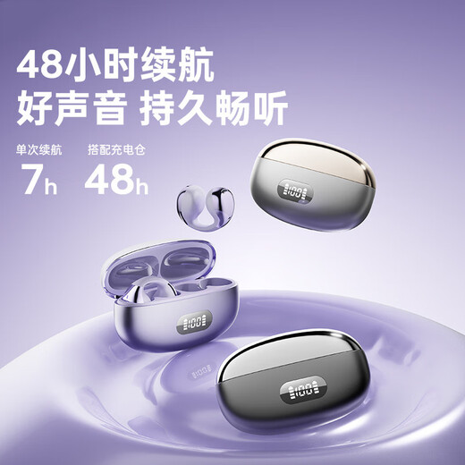 Lato adapts to Huawei mobile phone Bluetooth headsets 2025 latest long-lasting open-type non-in-ear adaptation Huawei ear clip Bluetooth headsets for sports music calls and noise reduction Mist black IMAX surround sound-ENC call noise reduction-comfortable and long-lasting without pain Extreme electroplating version-new Bluetooth 5.4