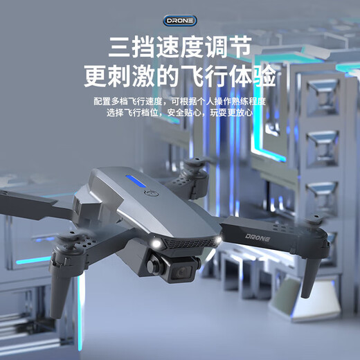 UAV comes with display screen aerial photography quadcopter high-definition aerial photography remote control aircraft dual cameras portable folding drone H12-four-sided obstacle avoidance optical flow positioning dual-camera aerial photography