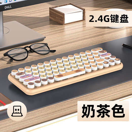 Unisex girls office three-mode wireless Bluetooth keyboard and mouse set gradient color computer notebook portable wireless keyboard rechargeable dual-mode Bluetooth-brown-single keyboard