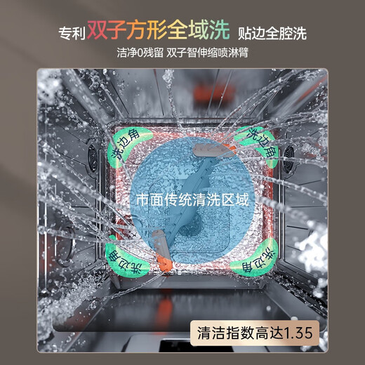 VATTI Small UFO Max Double Star Embedded Dishwasher 18+2 Sets Large Capacity Full Area Washing Independent Disinfection Intelligent Delivery Five-Star Disinfection First-Class Water Efficiency D3000Max 20+2 Sets iD3000Max Exclusive Edition