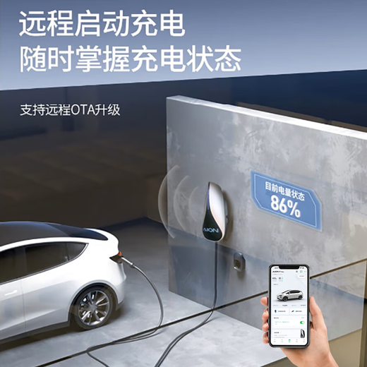 Aion GAC Aion original factory AION YVS Mei 580 Hyun S RT Haopin Trumpchi dedicated home charging pile 3.5 meters gun cable 7kw 4G + Bluetooth