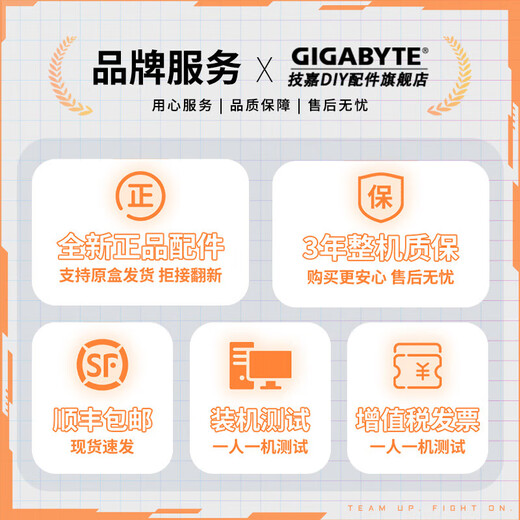 GIGABYTE UItra7 265KF/265K/285K Gigabyte 5060/5060TI/5070 family bucket assembly computer game live broadcast desktop rendering host DIY assembly machine configuration two 265KF+RTX5060 Falcon+16G memory