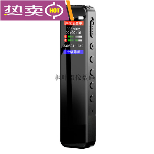 
Pen portable professional high-definition noise reduction student class lawyer special convertible text for super long standby pen bare metal Other_other_official standard configuration