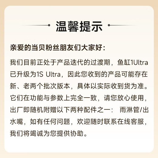 Dangbei Intelligent Ecological Fish Tank 1SUltra Desktop Fish Tank + HIDOM Oxygenation Pump Package New and old models shipped randomly