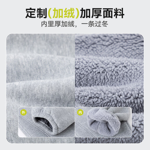 Dudujia boys' pants, autumn and winter velvet children's trousers, winter baby winter casual pants, girls' sweatpants, light gray 110