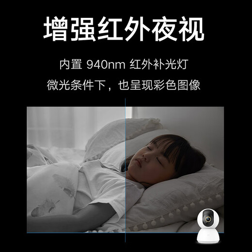 Xiaomi camera C700 4K ultra-clear home mobile phone remote smart monitor 360-degree panoramic baby caregiver pet 3 million pixels - classic camera 2K PTZ camera + 64GB memory card