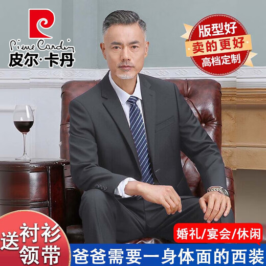 Pierre Cardin middle-aged dad suit suit men's wedding banquet jacket loose middle-aged suit father-in-law business casual dress men black three-piece suit suit + trousers + shirt XL (free 8 pieces of gift)