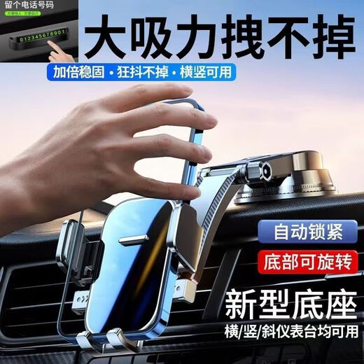 高档新款车载手机支架车内吸盘式中控台可伸缩旋转车用导航支撑架 瀑布- 方形纹面