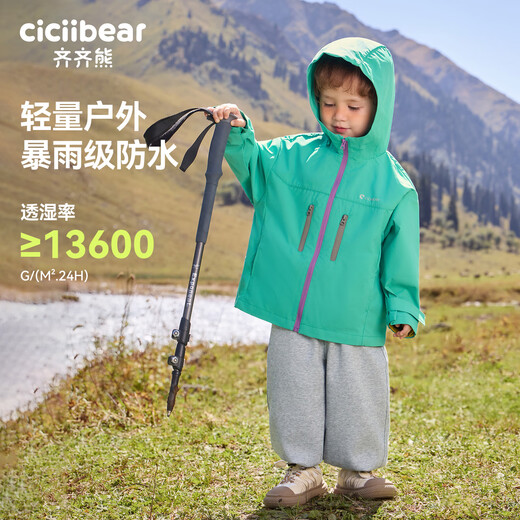 Ciciibear (ciciibear) small eggshell DuPont three-proof Ciciibear baby charge jacket boys autumn 2025 new children's soft shell jacket lightweight outdoor-arrow feather gray-three-in-one 90