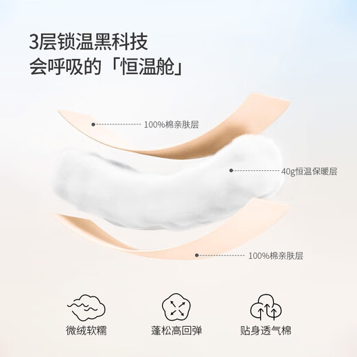 Happy Bear children's thermal underwear set baby winter split two-piece set cotton clothing infant quilted winter clothing