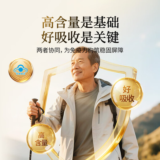 Tongrentang Brand Tongrentang Health se especializa en cápsulas de polvo de esporas de Ganoderma rotas de Qingyuantang para mejorar la inmunidad 2 cajas