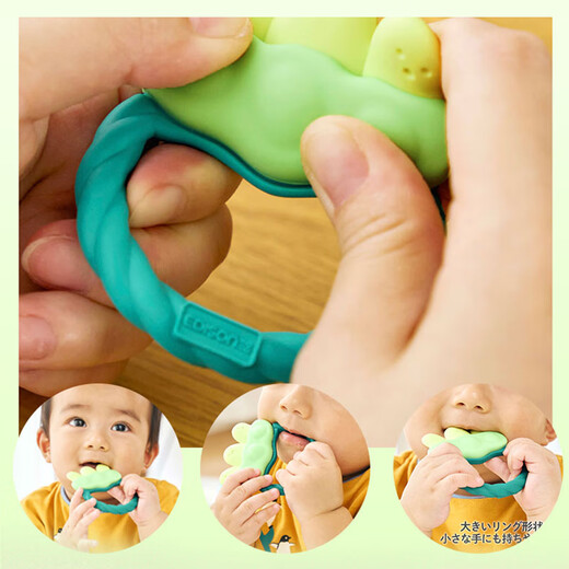 EDISONmama baby teether chews edamame + banana 3 months + microwave/boil sterilization/liquid sterilization OK