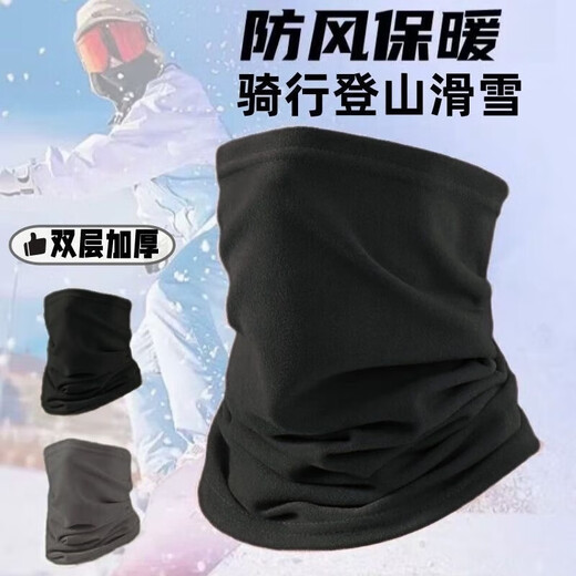 Winter German velvet scarf warm windproof mask outdoor riding ski neck protection cold protection unisex neck scarf black