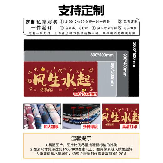 Original adapté à l'exploitation de textes de souris Red Super Large Station de bureau Office Office Keyboard Guard Guard Boss Desk Mat 13754 Fuzhicailai 600x300mm x 2 mm