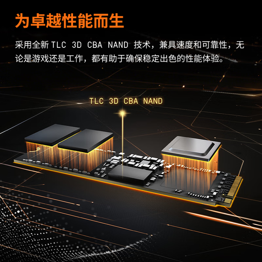 Western Digital (WD) SSD solid state drive SN8100 M.2 interface (NVMe protocol PCIe5.0*4) AI computer accessories reading speed 14900MB/s flagship SN8100 2TB