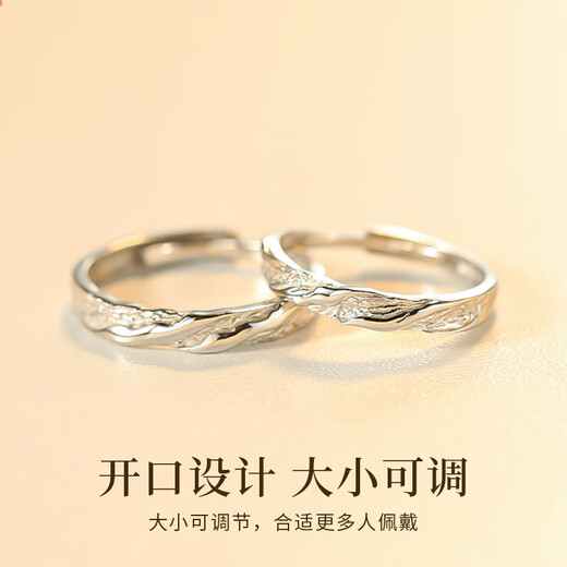 Lao Fengxiang S925 sterling silver mountain and sea couple rings, a pair of men's and women's light luxury rings, birthday gifts for boyfriend and girlfriend, shipped by JD.com * Same day/next day delivery - Guofeng Shanmeng Oath Couple Ring