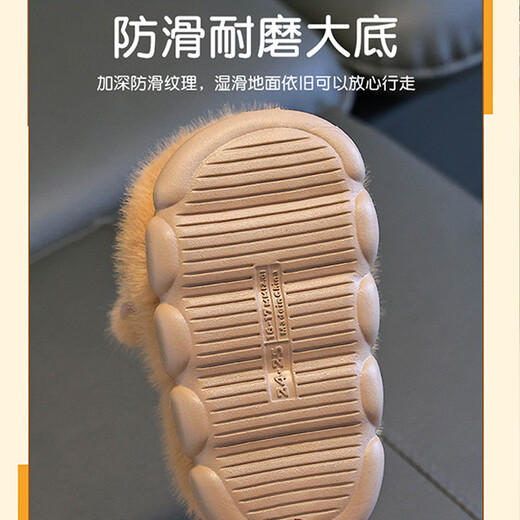 DFBK Kapibara children's cotton slippers for boys in winter, teenagers indoor home, baby plush heel, light brown upgraded version, walking foot warmer, plus velvet to keep warm, non-slip and anti-odor, size 24 25 (inner length 15.5CM, suitable for feet 14.5 cm long)