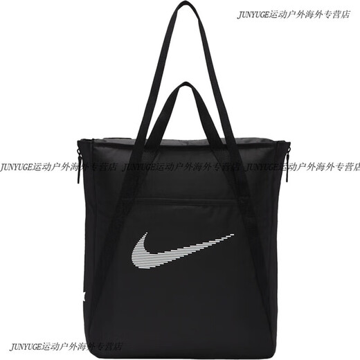 Nike (NIKE) casual travel sports crossbody bag tote bag bag handbag shoulder bag for men and women DR7217-010 DR7217-010 one size