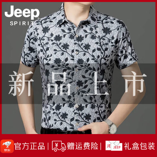 Jeep Spirit Jeep Jeep Seda de alta gama alta Camisa floral de manga corta Camiseta impresa de mediana edad de 2025 Camina impresa de mediana edad.