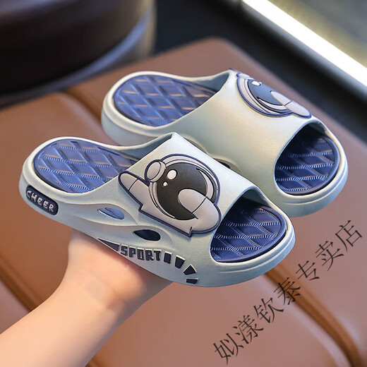 Siyang Children's Slippers Boys Cute Astronaut Indoor and Outdoor Anti-slip Bathroom Durable Soft Bottom Children's Sandals Summer Football-Gray 26-27 Sizes Inner Length 17.5cm