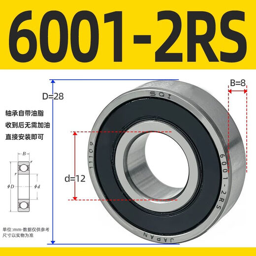 MPPMCK trolley bearing collection with ribs 6202 trolley 6003 hand trolley construction site trolley pallet dump truck dustproof 6001-2RS inner diameter 12 outer diameter 28 thick 8mm