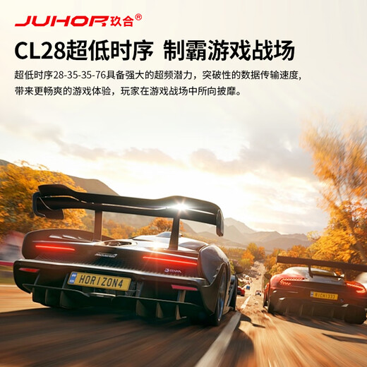 JUHOR玖合 32GB(16GBx2)套装 DDR5 6000 台式机内存条 海力士A-die颗粒 CL28 玲珑无灯 助力AI 