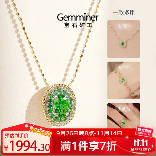 Gem Miner 18K Gold Colored Gemstone Tsavorite Natural Garnet Pendant Birthday Gift 0.45 Carat